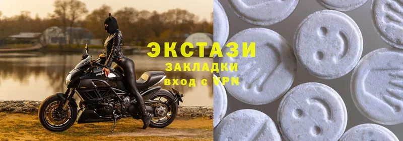 Ecstasy XTC  наркотики  Сегежа 