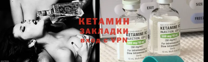 shop формула  Сегежа  Кетамин ketamine  KRAKEN вход 