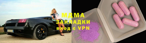 индика Бронницы