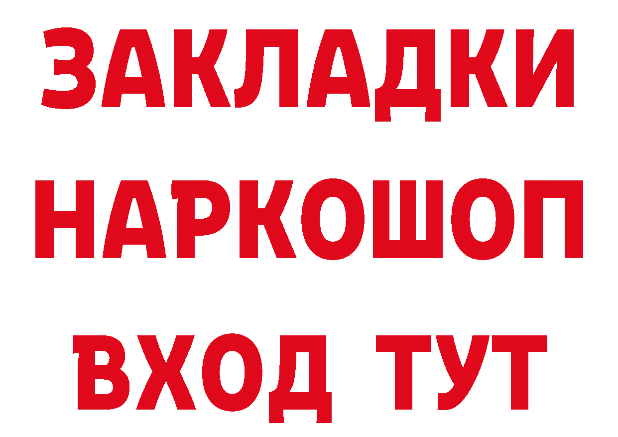 Cannafood конопля как зайти даркнет блэк спрут Сегежа