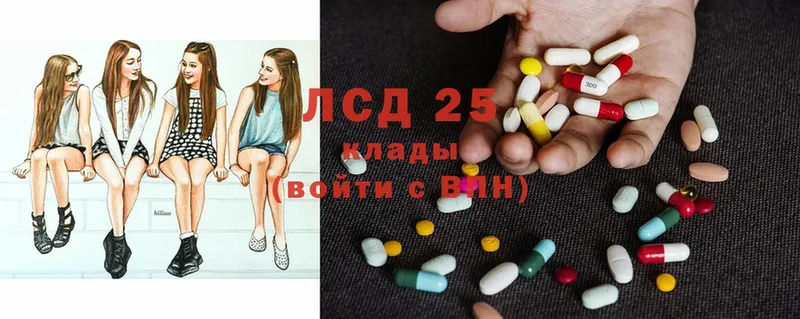 LSD-25 экстази ecstasy  Сегежа 