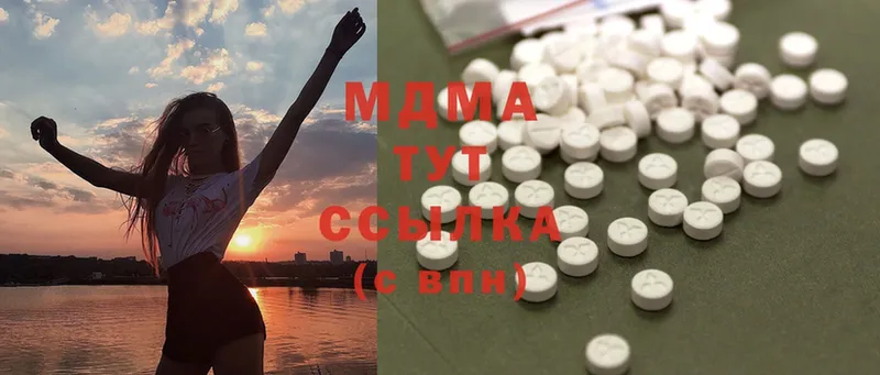 купить наркотик  Сегежа  MDMA молли 